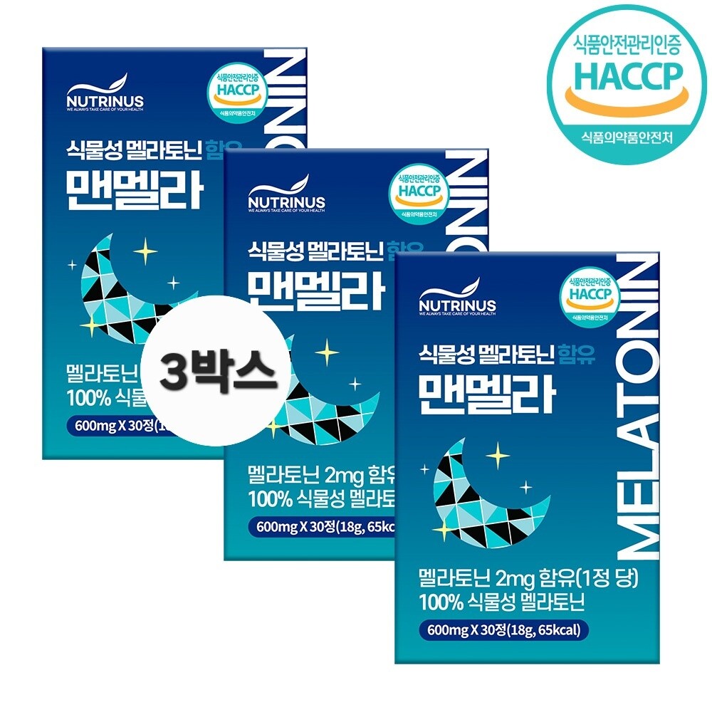 [오늘출발]뉴트리너스 맨멜라 남성전용 식물성멜라토닌 약3개월분 영양제 편안한밤 100% 천연 멜라토닉 멜라테닌 미국 피스타치오