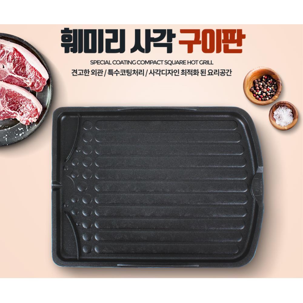 [오늘출발] 집에서 고기굽기 삼겹살불판 마늘 굽기칸 구이용돌판 목살불판 사내회식