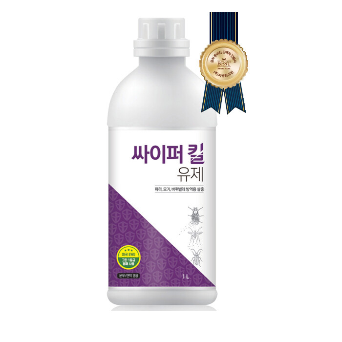 [오늘출발]해충퇴치 살충제 싸이퍼킬 1L 방역약품 바퀴벌레 모기살충제 퇴치제 약 파리 지네 좀벌레