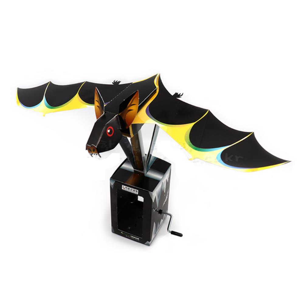 4인용 종이 황금박쥐 만들기 간단조립 초등 저학년 오토마타 과학교구 교과서실험