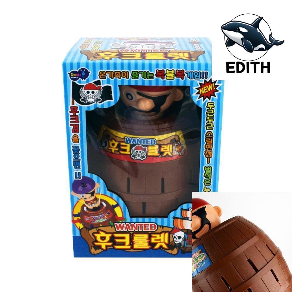 [오늘출발]후크 룰렛 복불복게임 가족게임 간단한보드게임 복불복보드게임 술게임 보드게임 룰렛게임기 룰렛판 회전룰