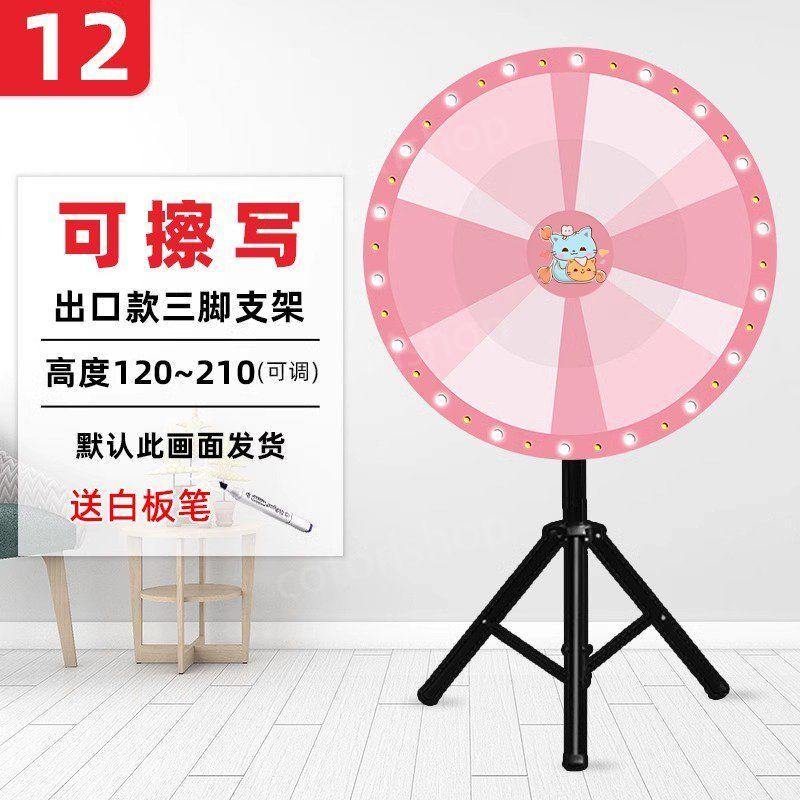 이벤트 룰렛 원판 복불복 추첨 돌리기 야유회 돌림판 게임 회전 랜덤뽑기 100CM 삭제 및 쓰기 가능  펜 포