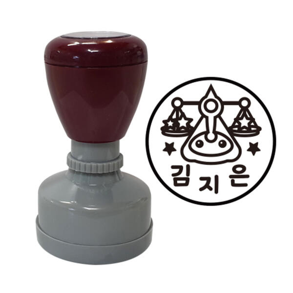 md 만들기대장 네임스탬프 - 별자리 천칭자리 약 45x80mm(배송메세지 이름적어주세요) 이름도장 별자리도장