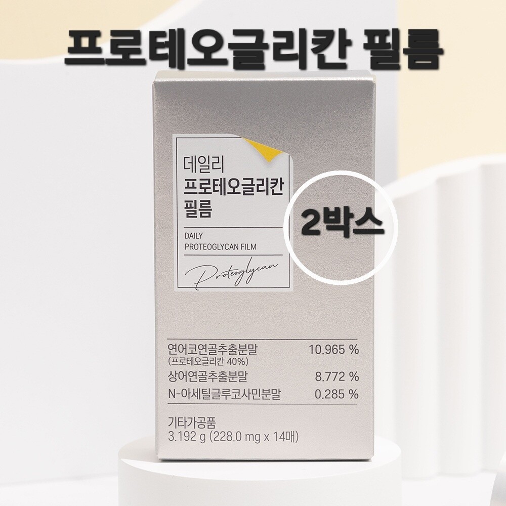 [오늘출발] 구강용해 프로테오글리칸 필름 프로테오클리칸 연어코연골 상어연골 콘드로이친 약1개월분 관절 영양 정제