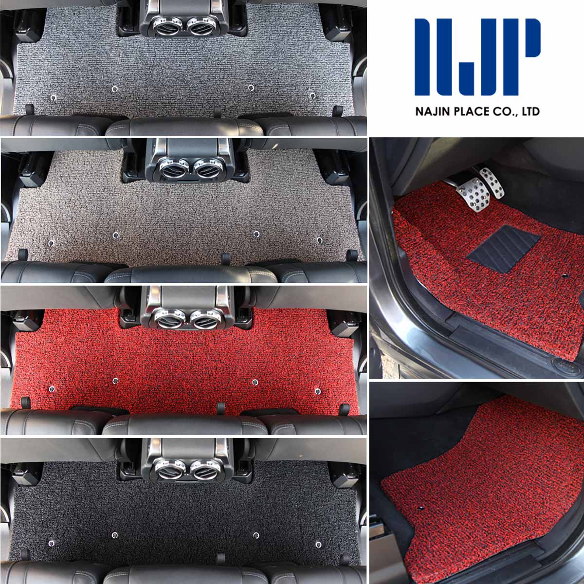 나진 차량용 코일매트 자동차 카매트
