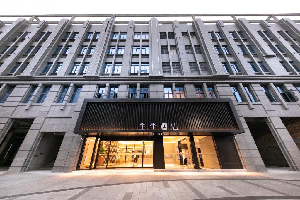 | Fuzhou (Jiangxi) | Ji 호텔 푸저우 포춘 플라자