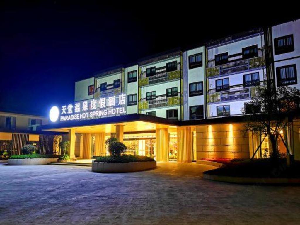| Chenzhou | Paradise Hot Spring Hotel