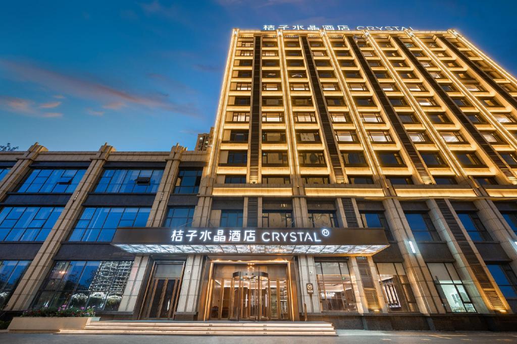 [해외] | Laiwu | Crystal Orange Hotel Jinan Laiwu Hightech Center