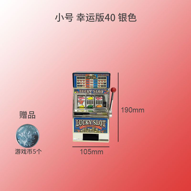슬롯머신 미니어쳐 게임기 카지노 777 빠칭코 모형 A. 럭키 에디션 40 실버
