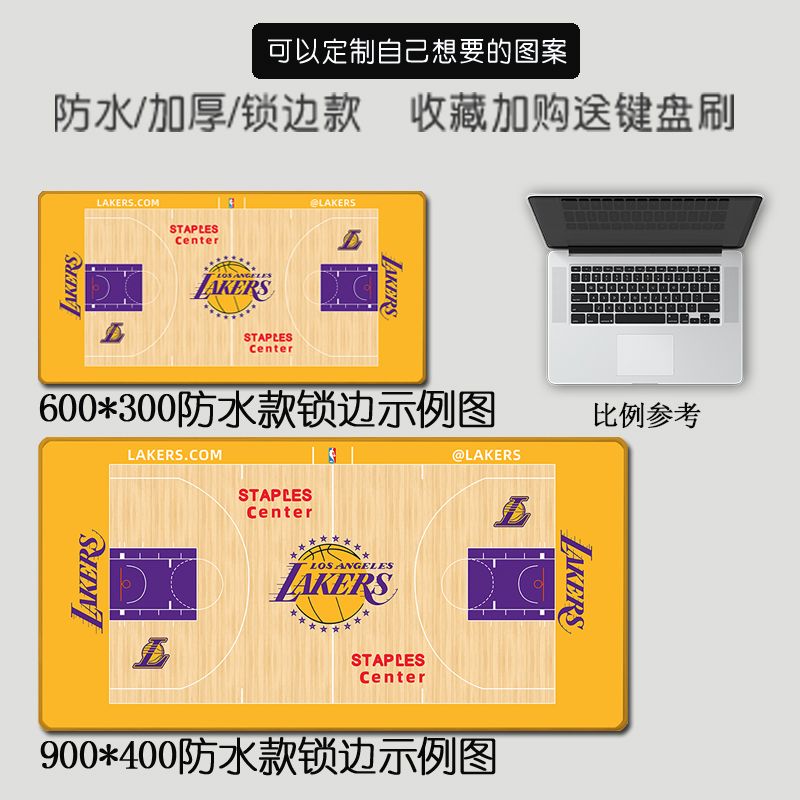 NBA 농구 팀 대형 마우스 패드 레이커스 워리어스 제임스 고베 커리 키보드 테이블  2. 옵션 700x400mm 4mm