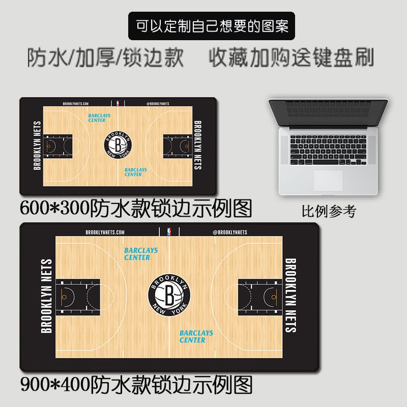 NBA 농구 팀 대형 마우스 패드 레이커스 워리어스 제임스 고베 커리 키보드 테이블  7. 옵션 700x400mm 4mm