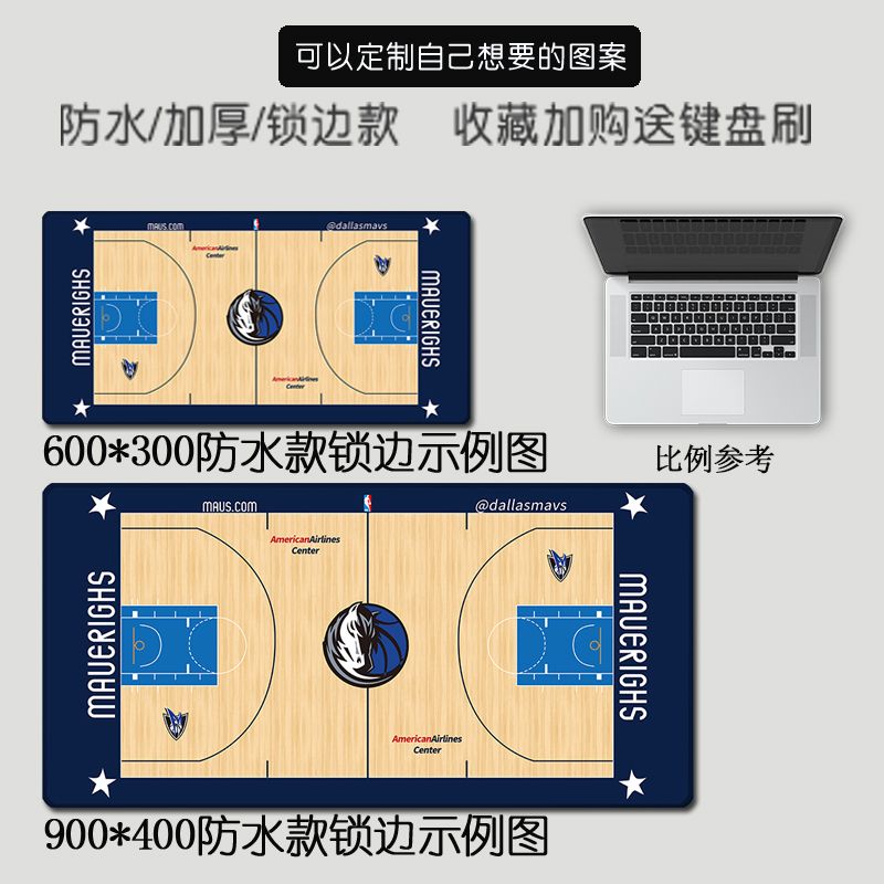 NBA 농구 팀 대형 마우스 패드 레이커스 워리어스 제임스 고베 커리 키보드 테이블  8. 옵션 700x400mm 4mm