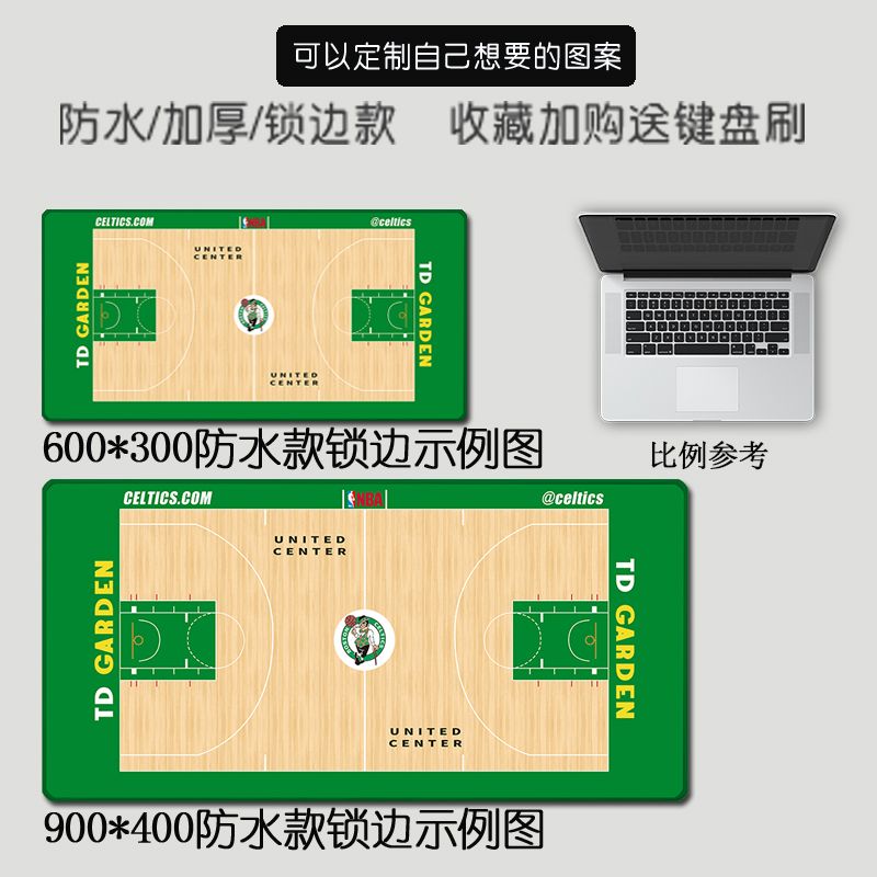 NBA 농구 팀 대형 마우스 패드 레이커스 워리어스 제임스 고베 커리 키보드 테이블  10. 옵션 600x400mm 4m
