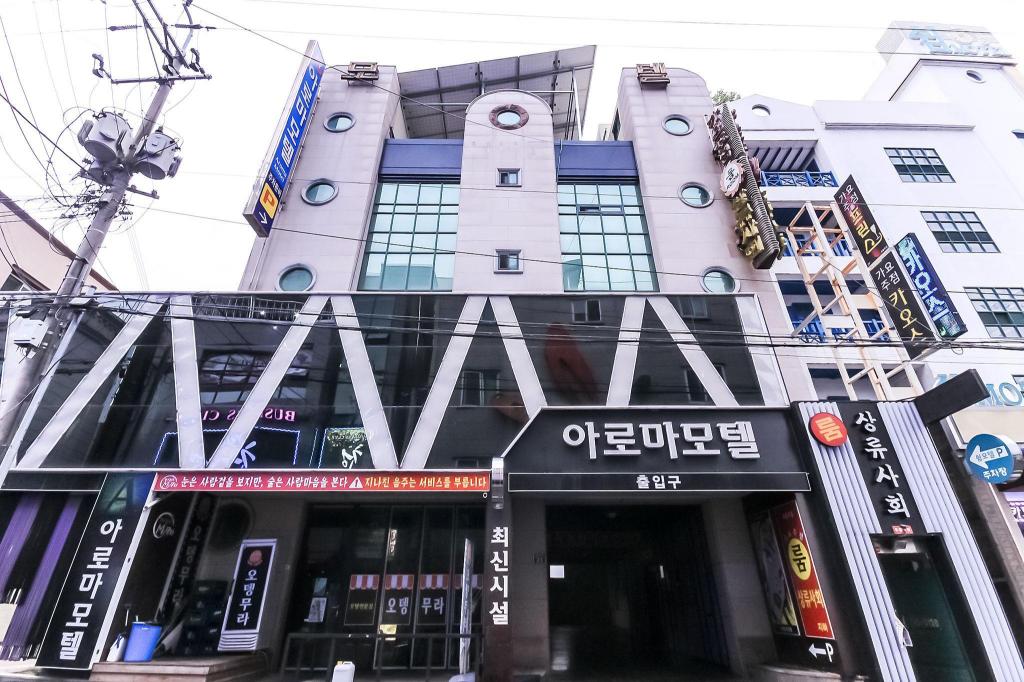 | Gyeongju-si | 경주 아로마