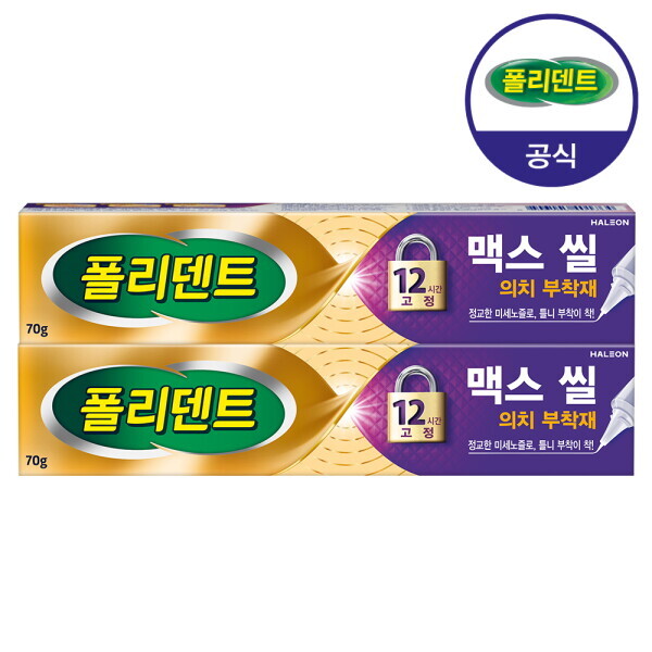 폴리덴트  맥스씰 의치 부착재 70g 2개
