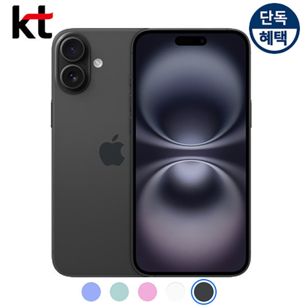 [오늘출발] 애플 아이폰16 플러스 512GB 도매가격 (무료 견적받기) KT 온라인샵 자급제폰