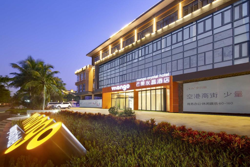 | Haikou | 망고 크리스탈 호텔