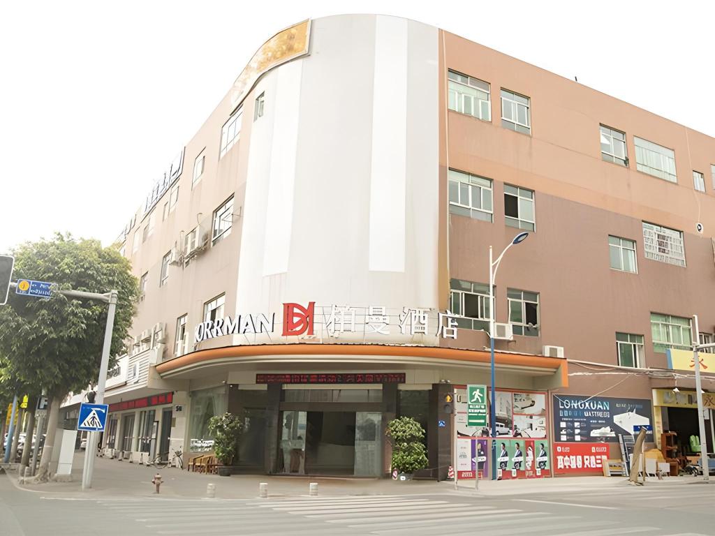 | Guangzhou | 보르만 호텔 광저우 파뉴 아시안 게임 타운