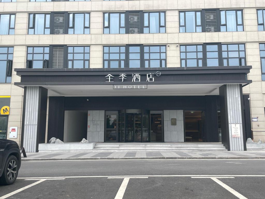 [해외] | Chongqing | Ji Hotel Chongqing Caijia Metro Station