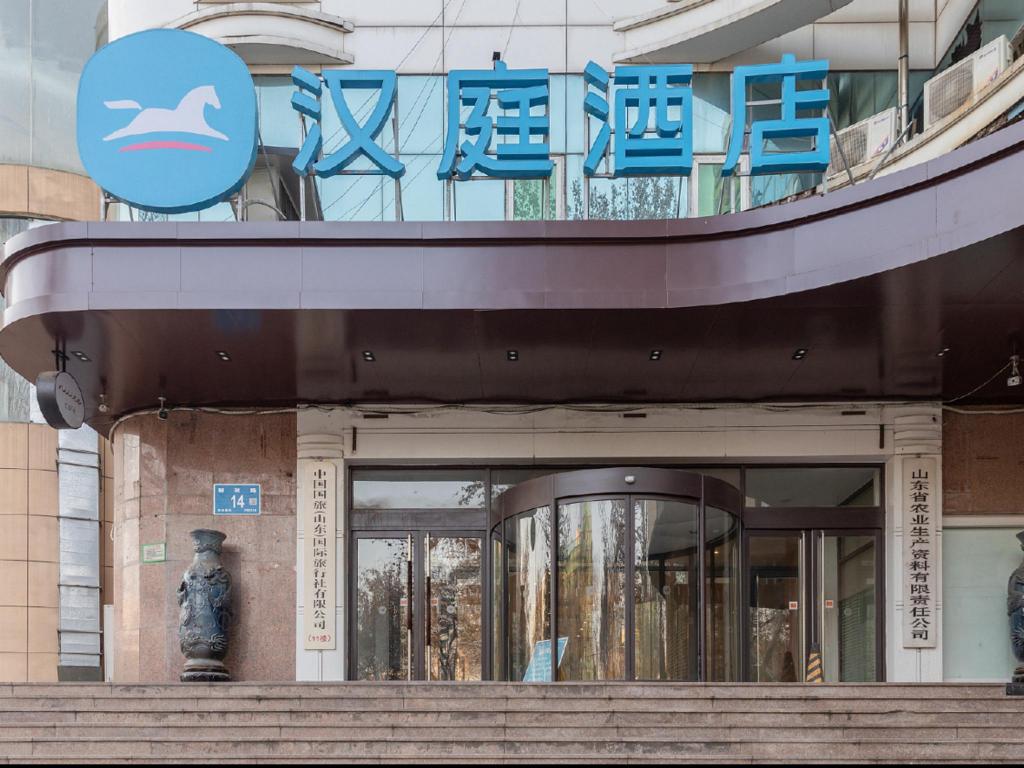 [해외] | Jinan | Hanting Hotel Jinan CBD Jiefang Road