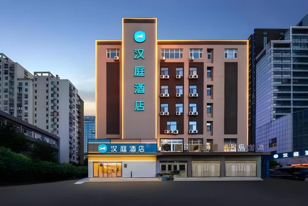 [해외] | Jinan | Hanting Hotel Jinan Jingshi Road Hexie Plaza