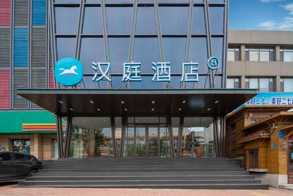 [해외] | Jinan | Hanting Hotel Jinan Yingxiongshan Road