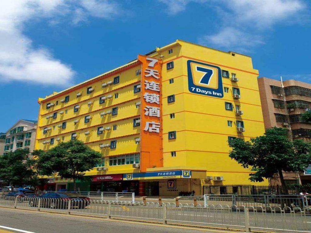 [해외] | Jinan | 7 Days Inn Jinan Lishan Road Provincial Chest H...