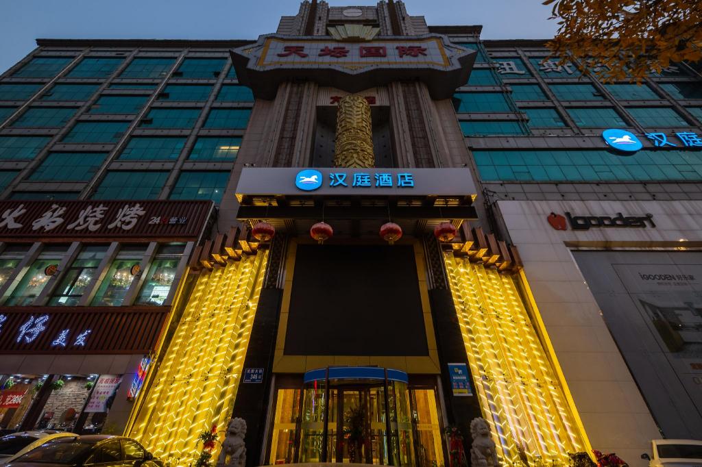 [해외] | Jinan | Hanting Hotel Jinan Beiyuan Street Ouyada