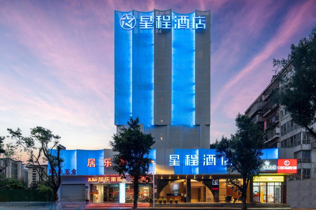 | Fuzhou | Starway Hotel Fuzhou Yantai Mountain Park Sanji...