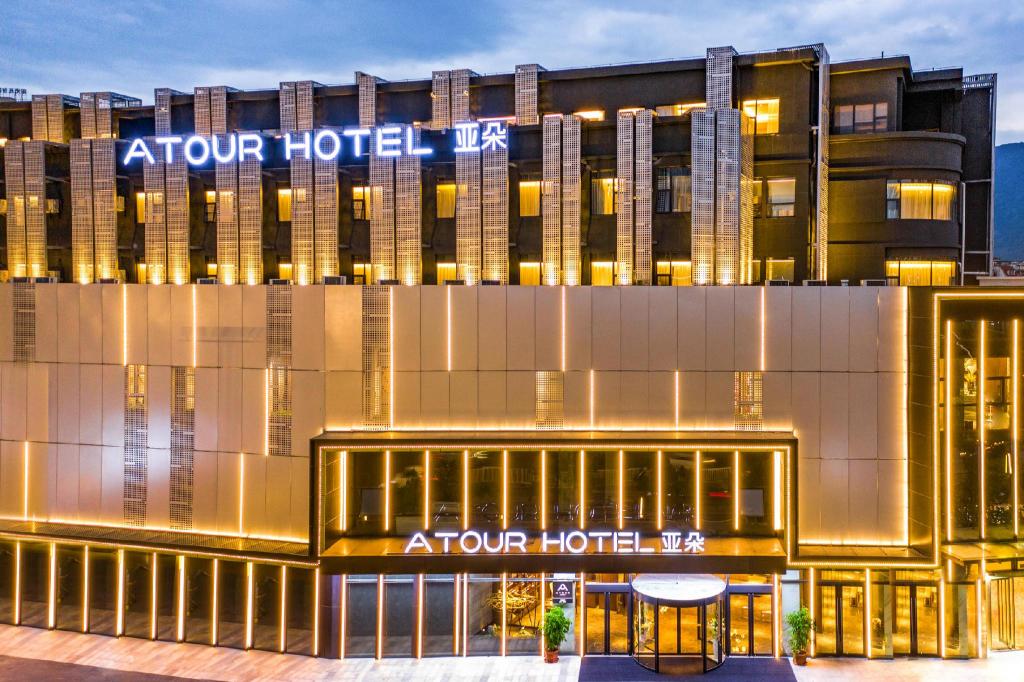| Fuzhou | Atour Hotel Fuzhou Financial Street