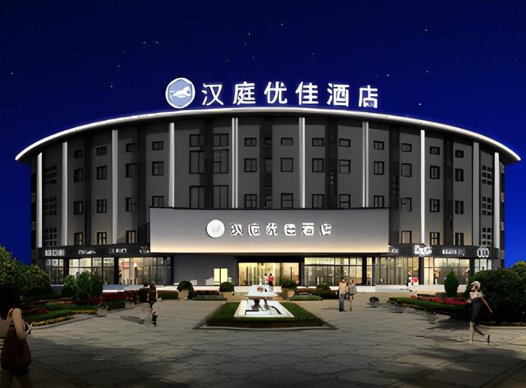 | Fuzhou | Hanting Premium Hotel Fuzhou University Town Sh...