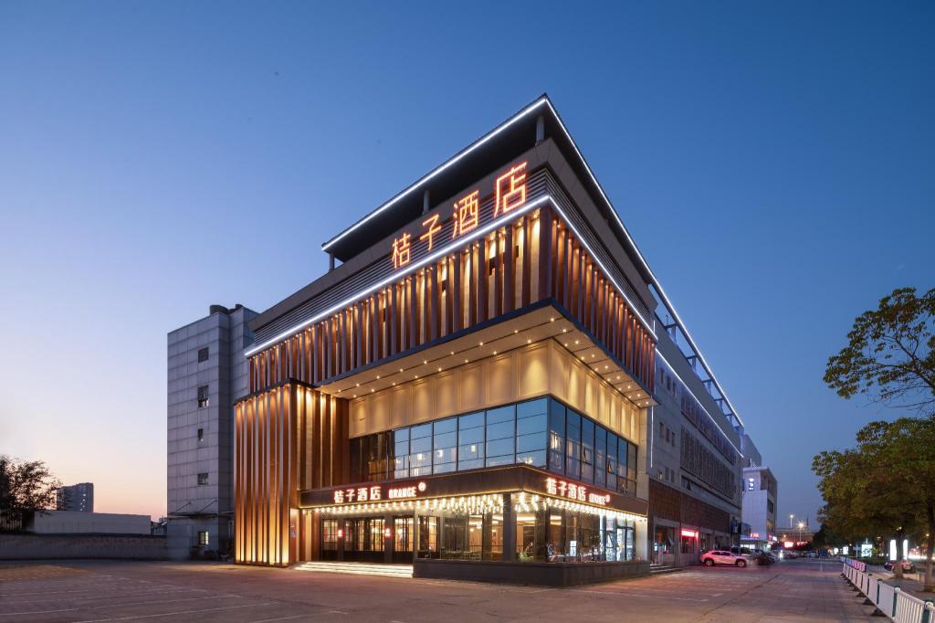 [해외] | Suzhou | Orange Hotel Changshu World Trade Center
