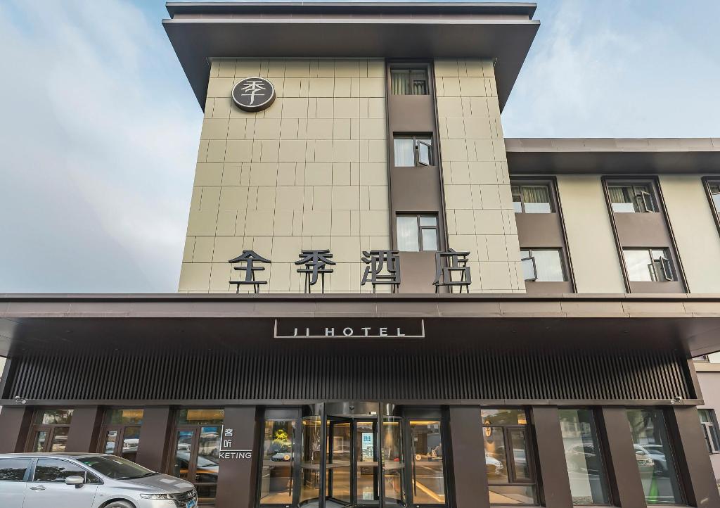 [해외] | Suzhou | Ji Hotel Suzhou Baodai Road Metro Station