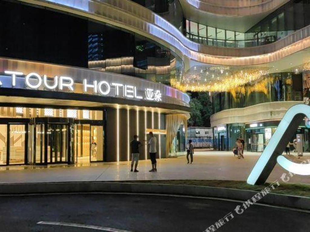 | Wuhan | Atour Hotel (Wuhan High Speed Railway Station ...