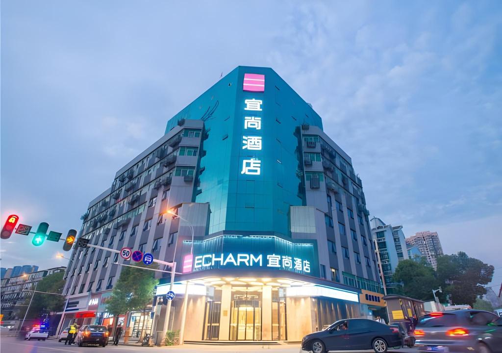[해외] | Wuhan | Echarm Hotel Wuhan Vanke Future Center Wulidun ...
