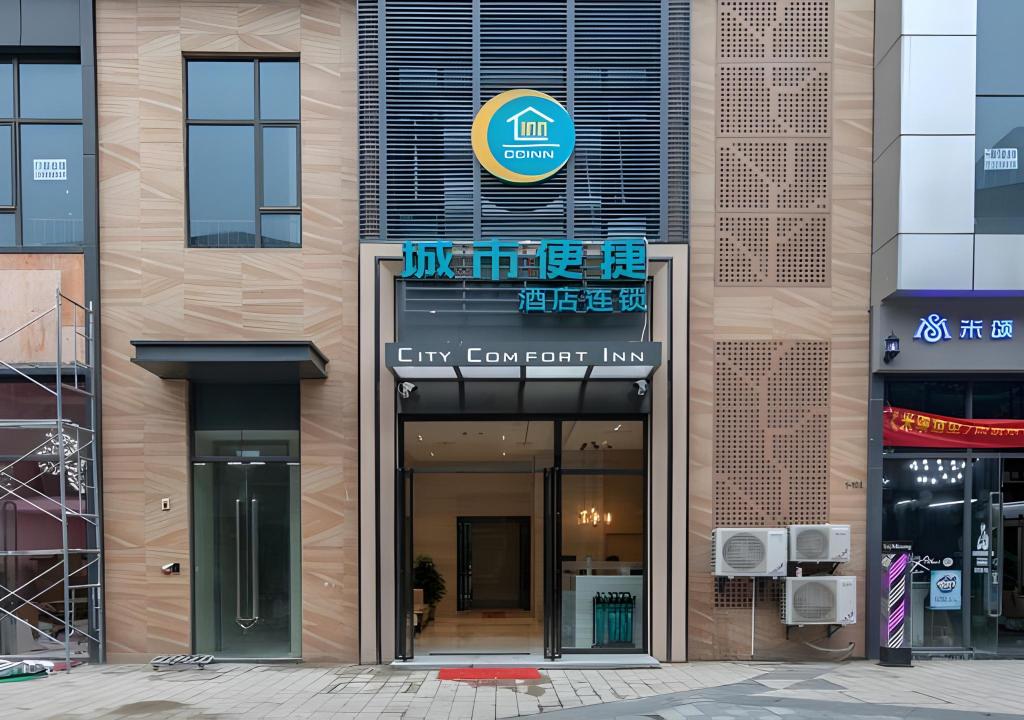 | Wuhan | City Comfort Inn Wuhan International Expo Cente...