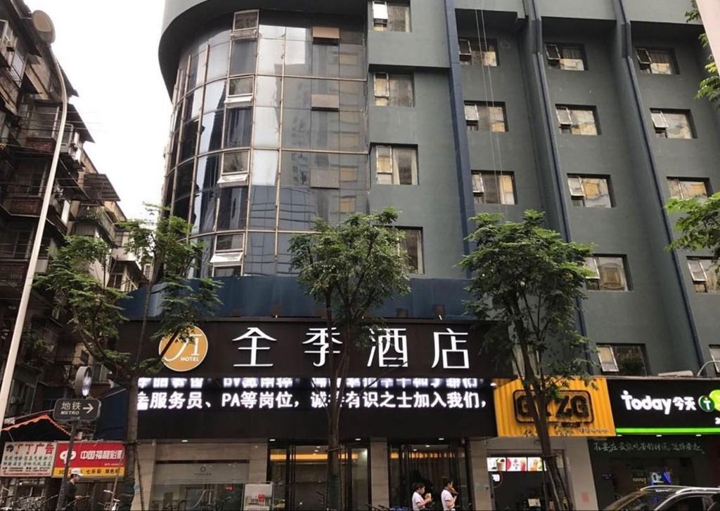 | Wuhan | Ji Hotel Wuhan Wuchang Zhongnan Road
