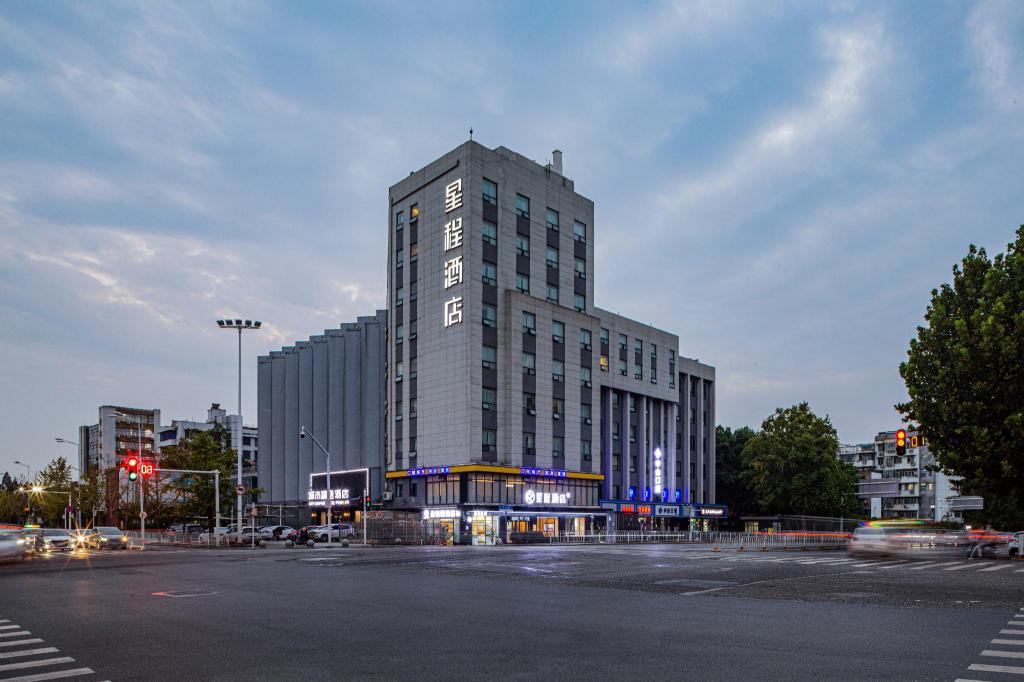 | Wuhan | Starway Hotel Wuhan Yellow Crane Tower Shouyi Road