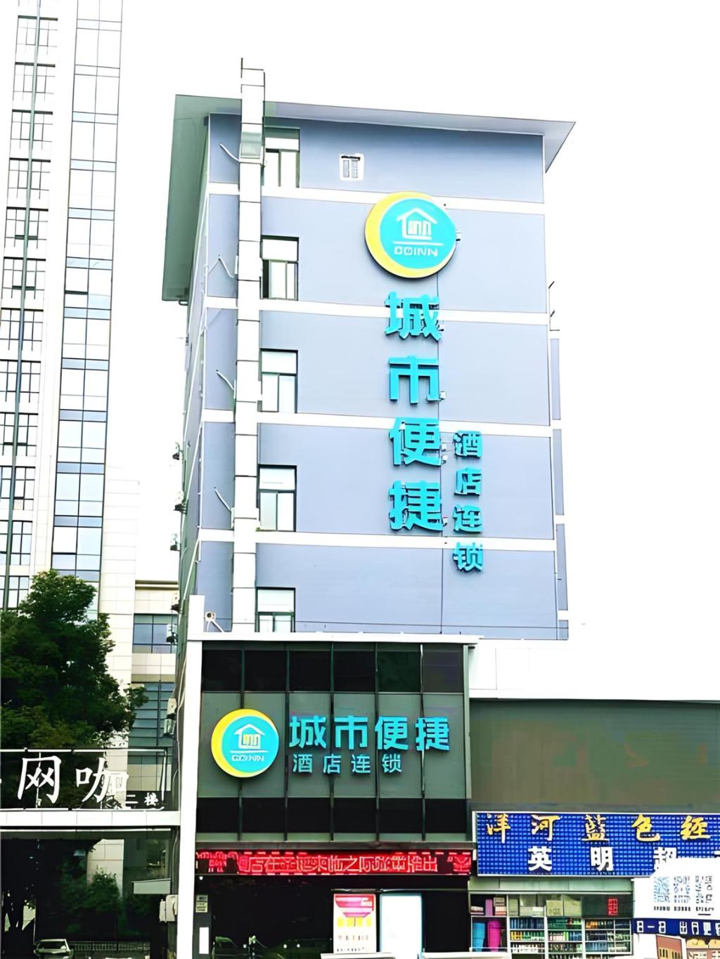 | Wuhan | 시티 컴포트 인 우한 난후 화중 어그리컬처럴 유니버시티