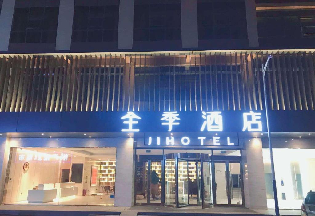 [해외] | Kunming | 지호텔 쿤밍 치안싱 로드 다샹후이 센터