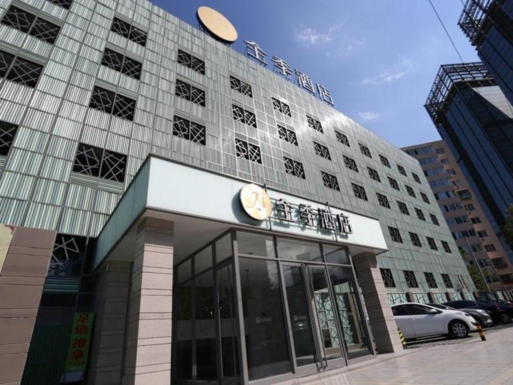 [해외] | Beijing | JI 호텔 베이징 둥지먼