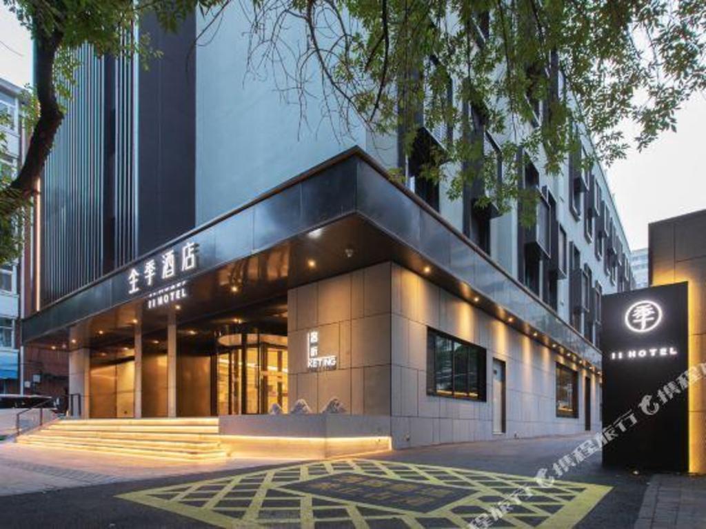 [해외] | Tianjin | JI Hotel (Tianjin Five Avenues)