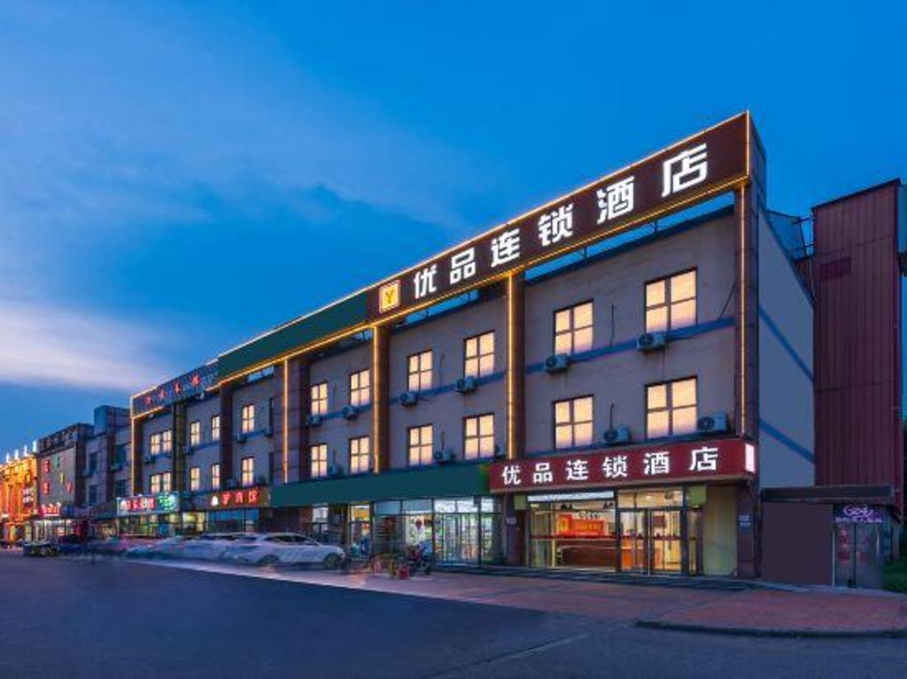 [해외] | Tianjin | 7 Days Inn Tianjin Jintang Main Road Pipe Compa...