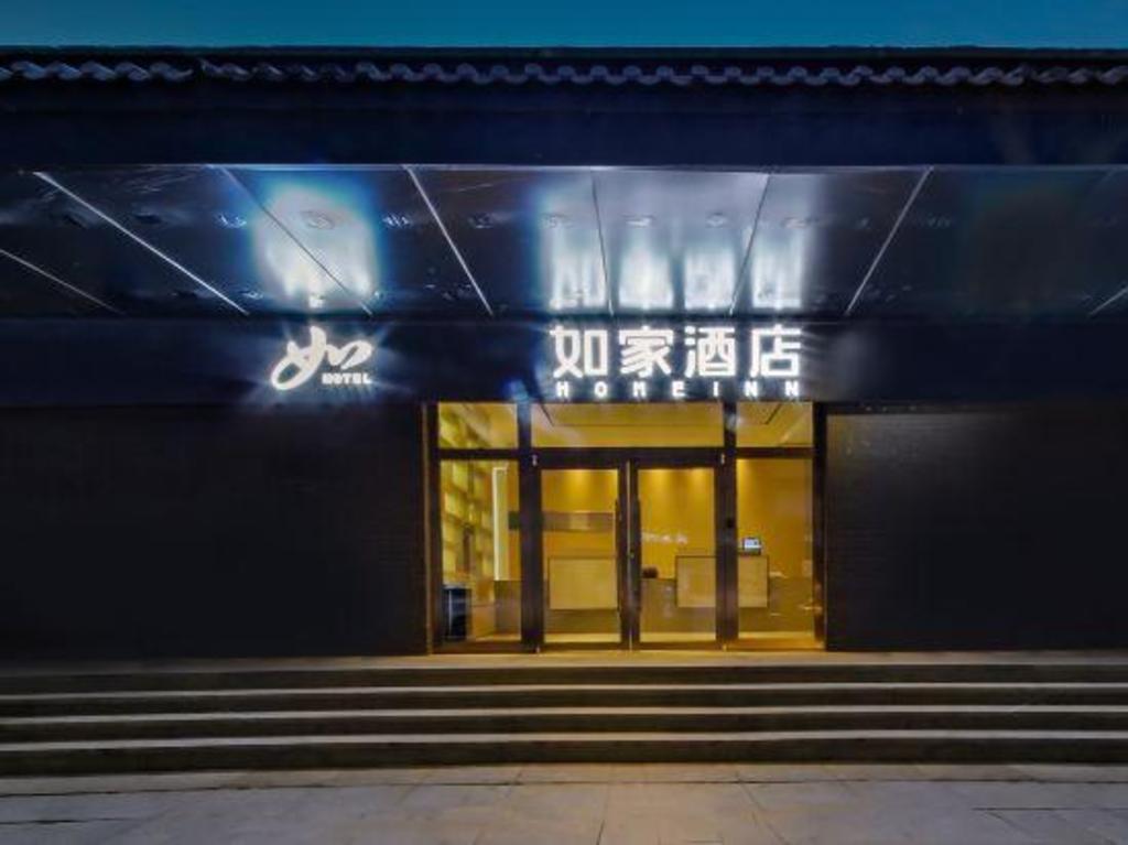 [해외] | Tianjin | Home Inn·neo (Tianjin Railway Station Ancient C...