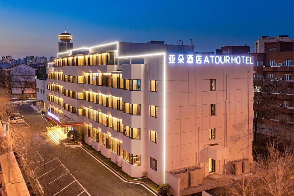 [해외] | Tianjin | Atour Hotel Tianjin 3rd Binhai Street MSD