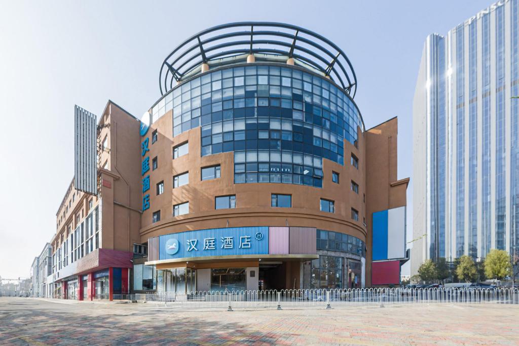 [해외] | Tianjin | Hanting Hotel Tianjin Xinan Road Hardware City ...