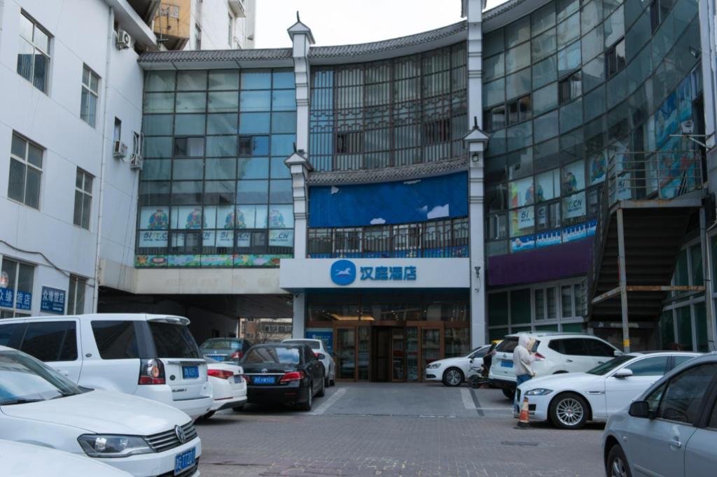 [해외] | Tianjin | 한팅 호텔 톈진 스테이션 신카이 로드