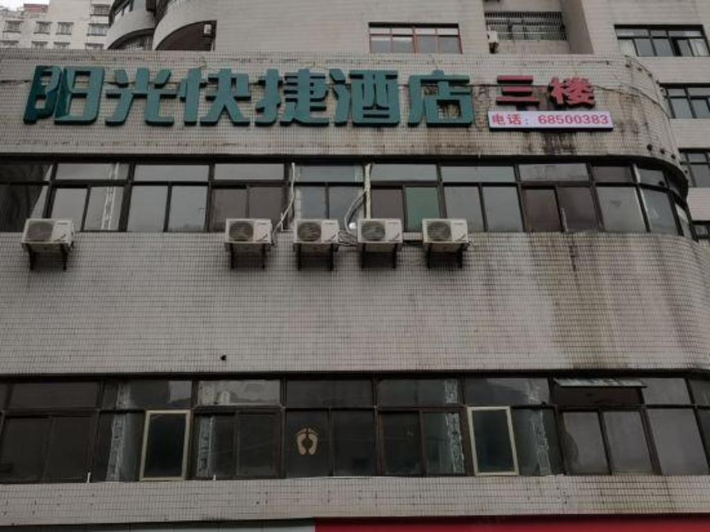[해외] | Haikou | Sunshine Express Hotel(Haikou international tra...