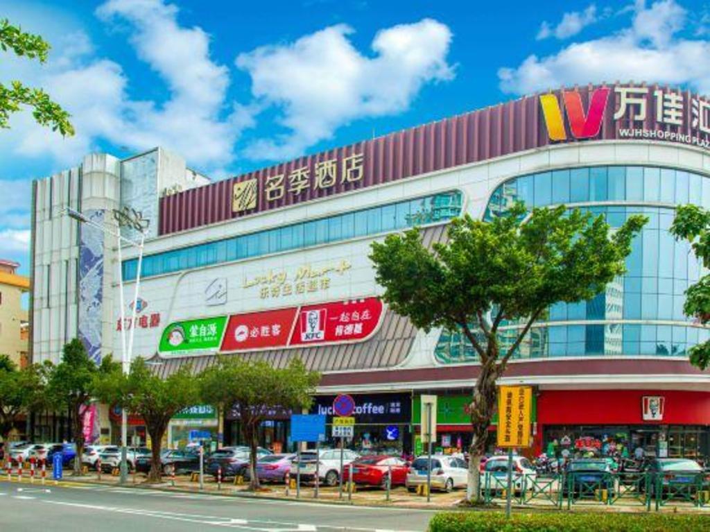 | Guangzhou | Mingji Hotel (Guangzhou Asian Games City)