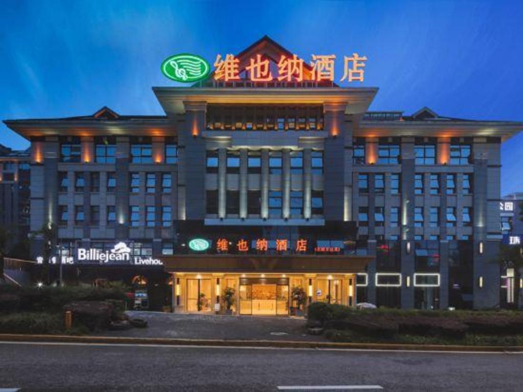 | Chongqing | Vienna Hotel (Chongqing Beibei Wanda Plaza)